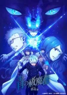 Blue Exorcist: The Blue Night Saga Episode 11 English Subbed